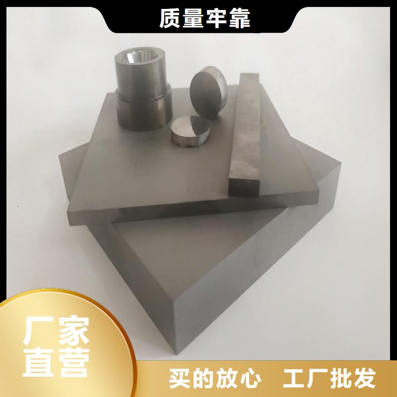 重信誉厂家<天强>U77高硬度钢材市场报价