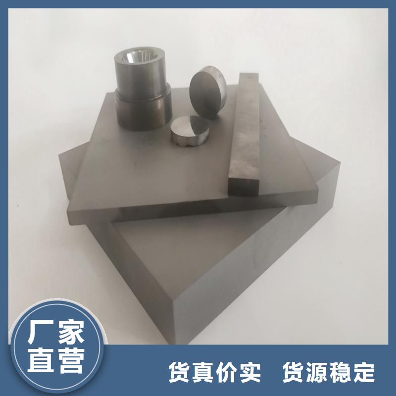 U83高硬度圆钢品牌-报价_天强特殊钢有限公司