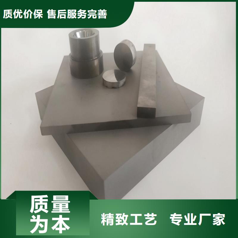 厂家主打产品YG20C钨钢模具钢欢迎询价