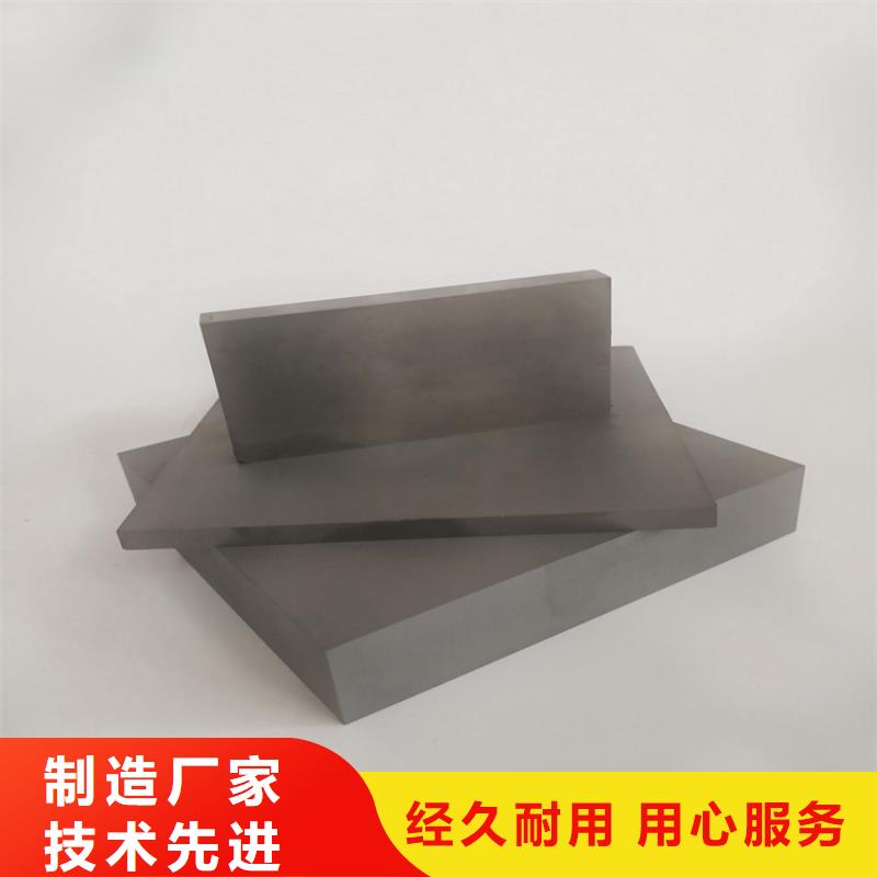 的图文介绍(天强)质量可靠的KG7高耐磨钨钢销售厂家