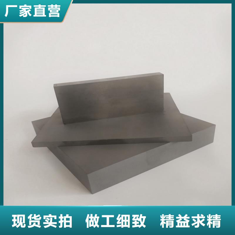 富士钨钢D50泛用硬质合金应用广泛