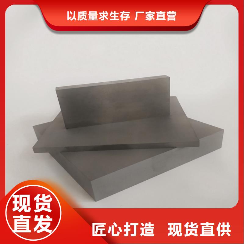 制造生产销售(天强)经验丰富的富士钨钢D20泛用硬质合金供货商