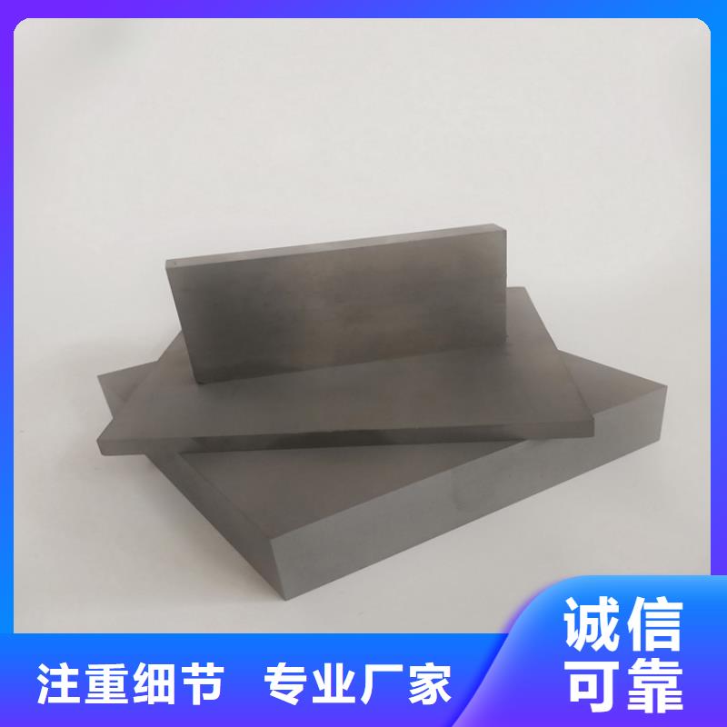 富士钨钢D20泛用硬质合金质量可靠的厂家