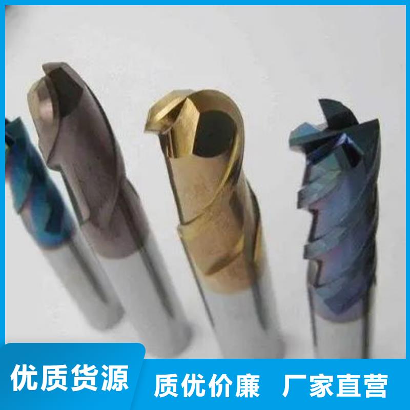 硬质合金(钨钢)厂家视频-硬质合金(钨钢)厂家_内蒙古鄂尔多斯市市场覆盖乌海|通辽|呼伦贝尔|赤峰等