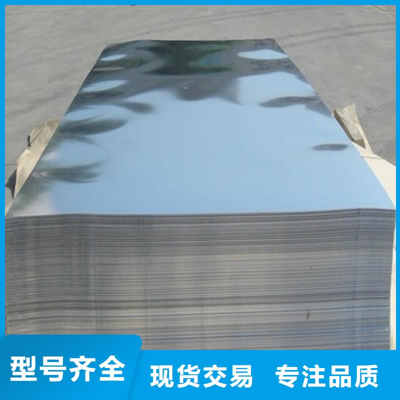 SKH51高速钢薄板-高品质低价格