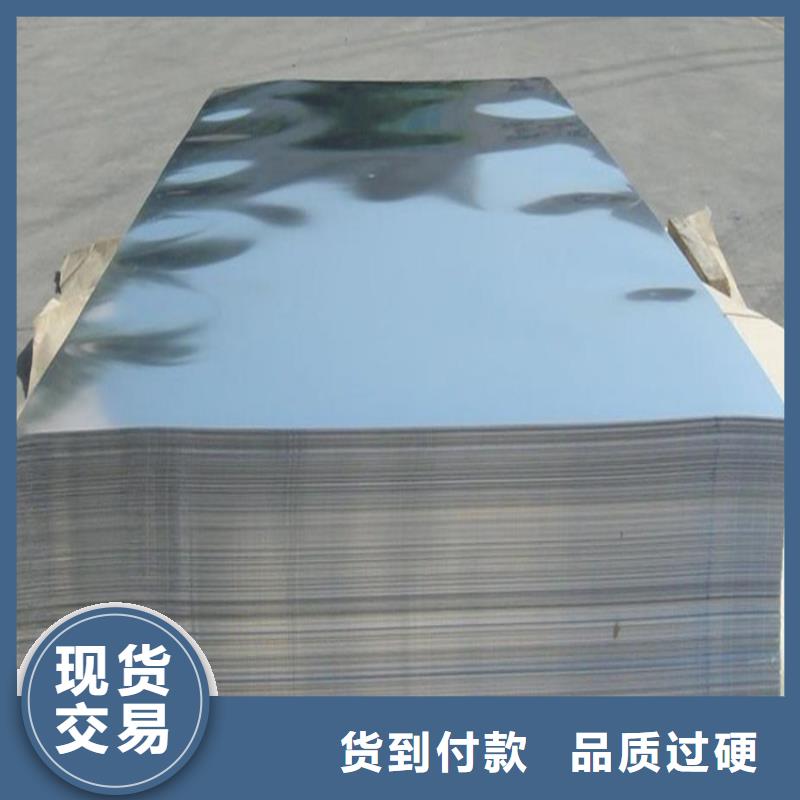 天强特殊钢有限公司9CR18MO淬火料薄板值得信赖