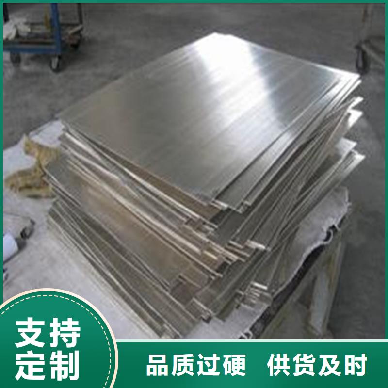 天强特殊钢有限公司9CR18MO淬火料薄板值得信赖