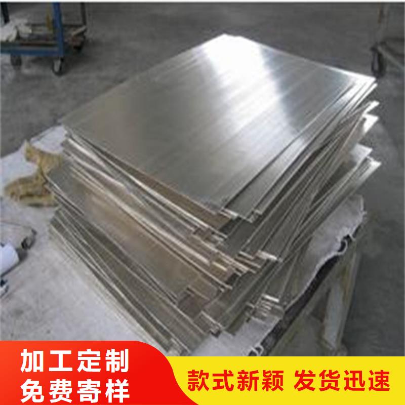 批发SKH51高速钢冷轧板高品质模具钢材供应商