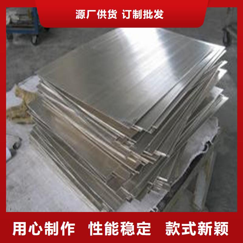 SKH51高速钢薄板-高品质低价格