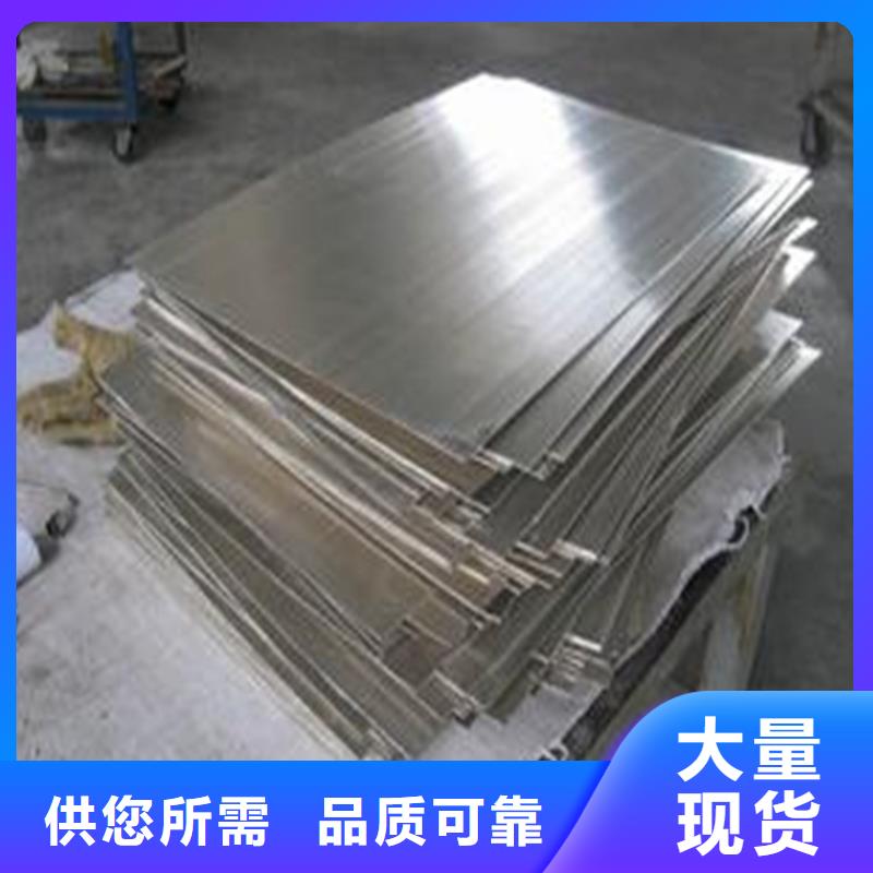 衢州该地SKH51钢板  品牌厂家批发