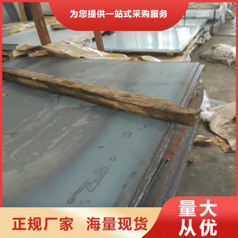 衢州该地SKH51钢板  品牌厂家批发
