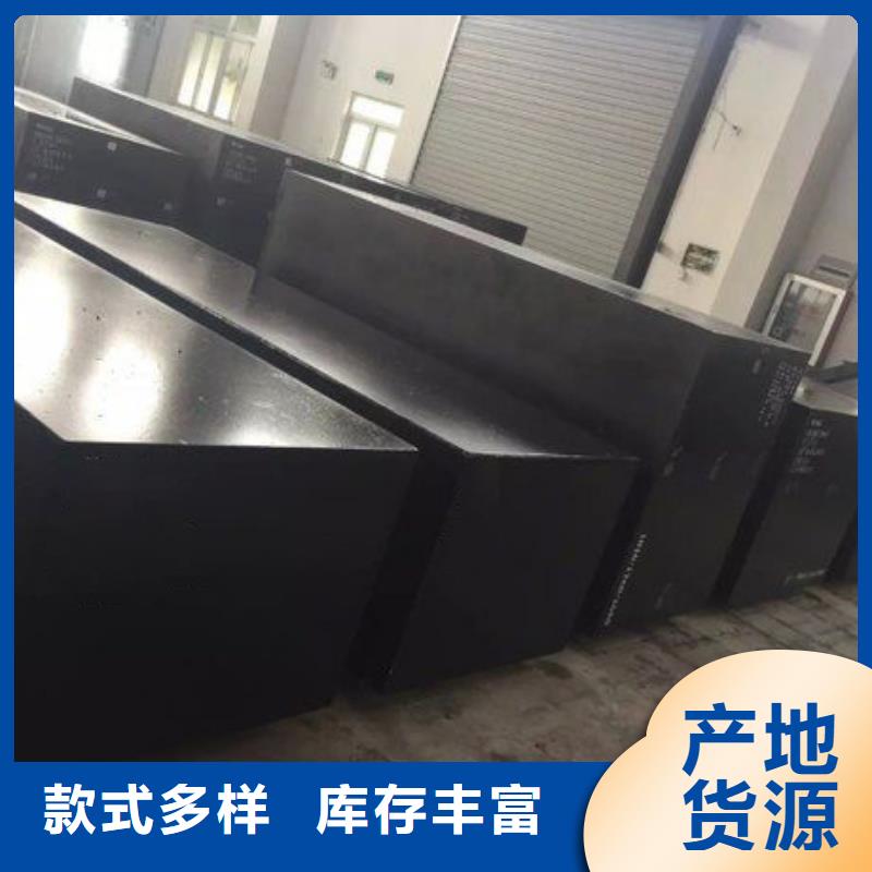 库存充足的LG模具钢是什么材料生产厂家