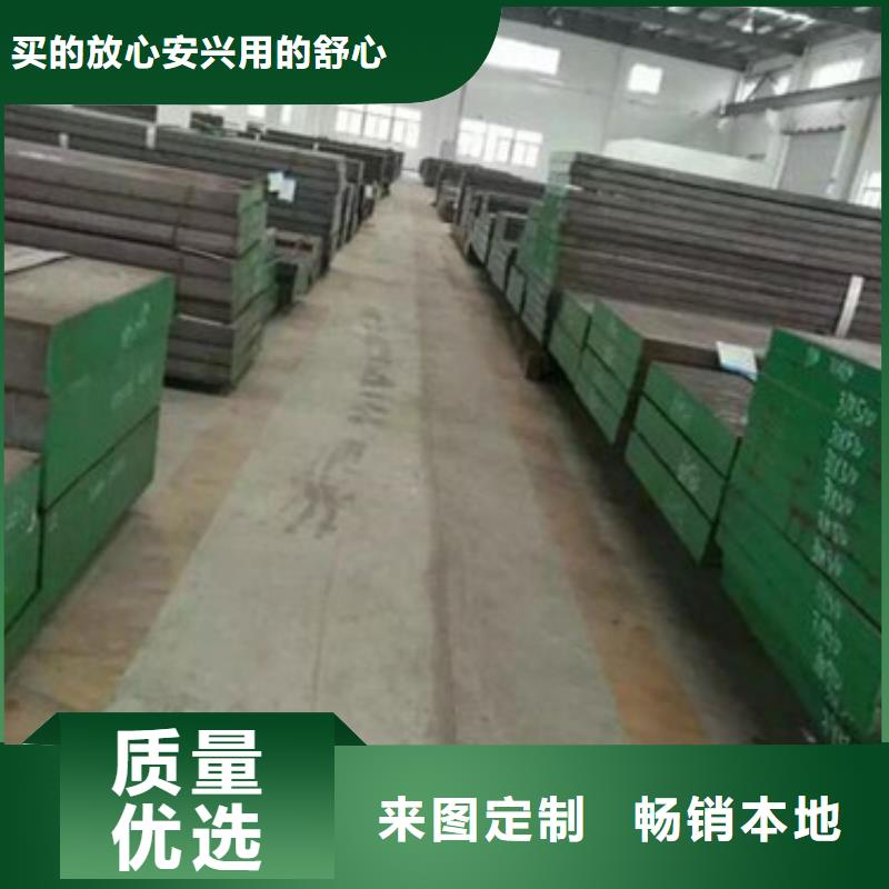 选购LG精料认准天强特殊钢有限公司