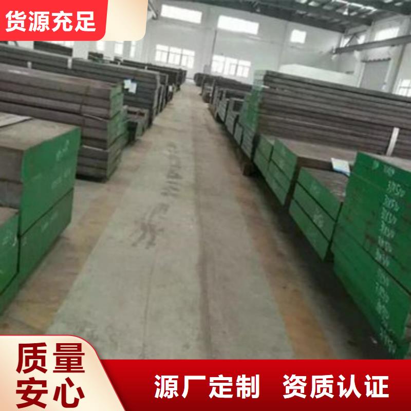 LG热挤压模具制做十余年厂家