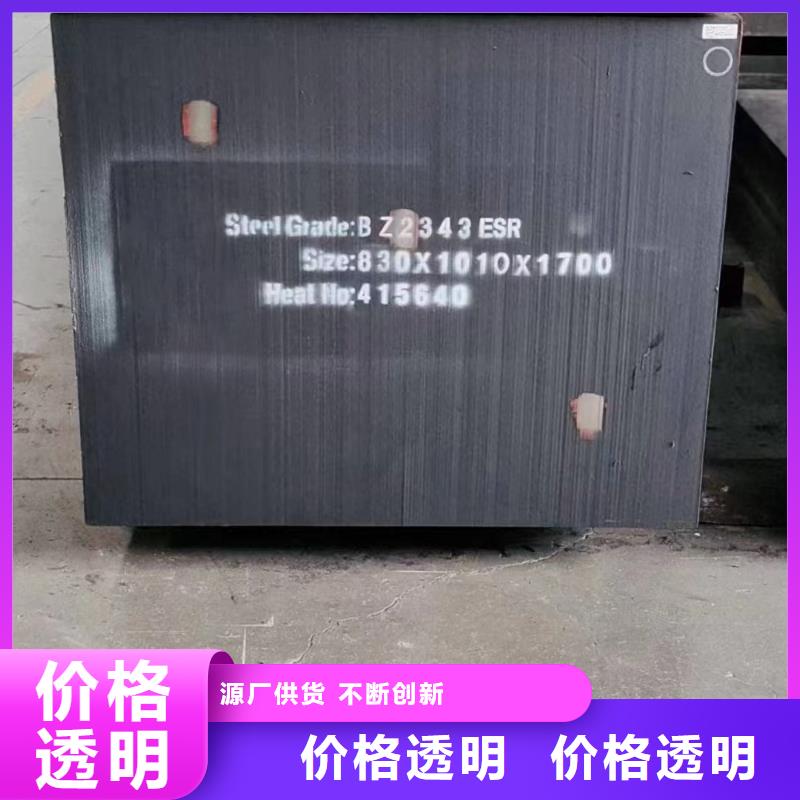 库存充足的LG模具钢是什么材料生产厂家