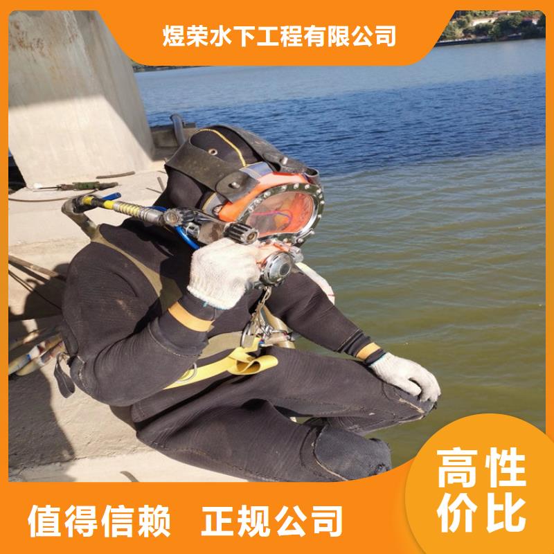 丽水市潜水员打捞队专做打捞服务