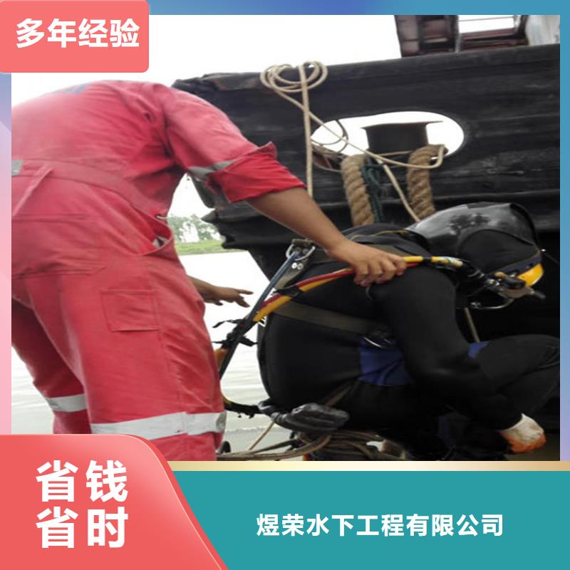 启东市蛙人服务公司-专业水下施工团队