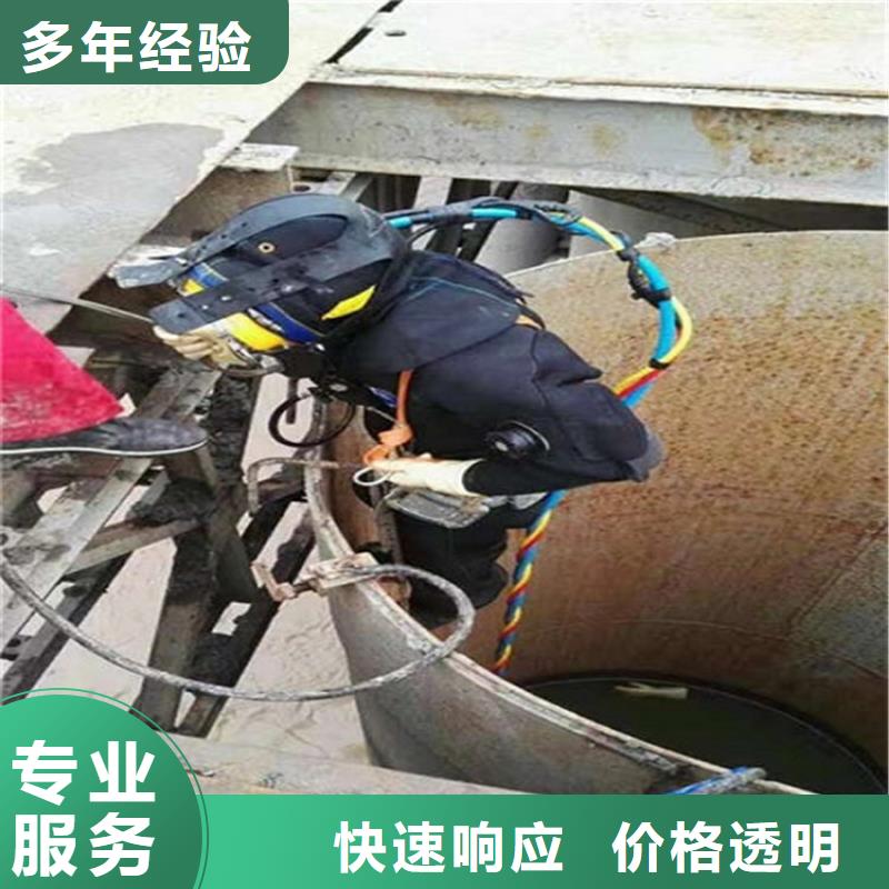 常宁市污水管道封堵公司-专业水下救援队