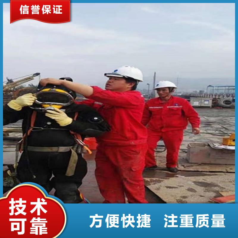 郁南县打捞公司-水下拆除公司-专业打捞救援服务