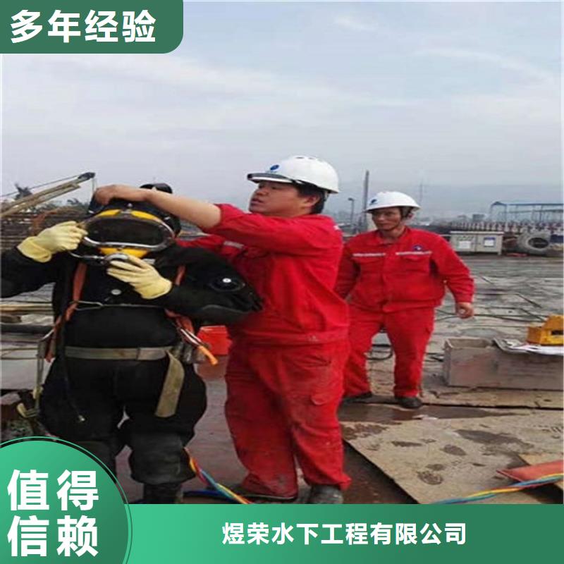 秦安县救援打捞队-水下更换维修-擅长各种水下打捞