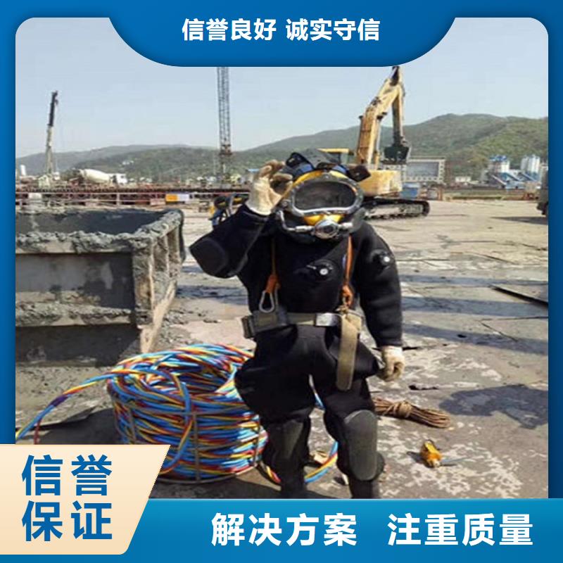 芦山县救援打捞队-水下拆除公司-擅长各种水下打捞