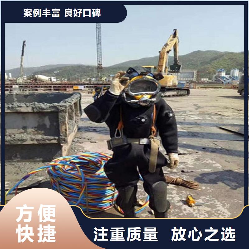 宜昌市潜水员作业公司-专业水下救援队