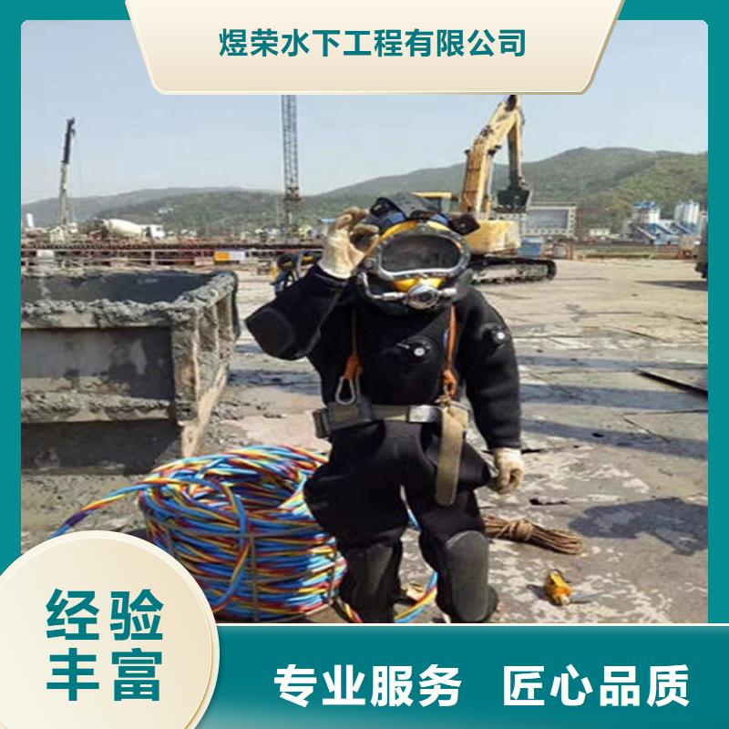 新绛县救援打捞队-水下焊接公司-本地打捞救援队伍
