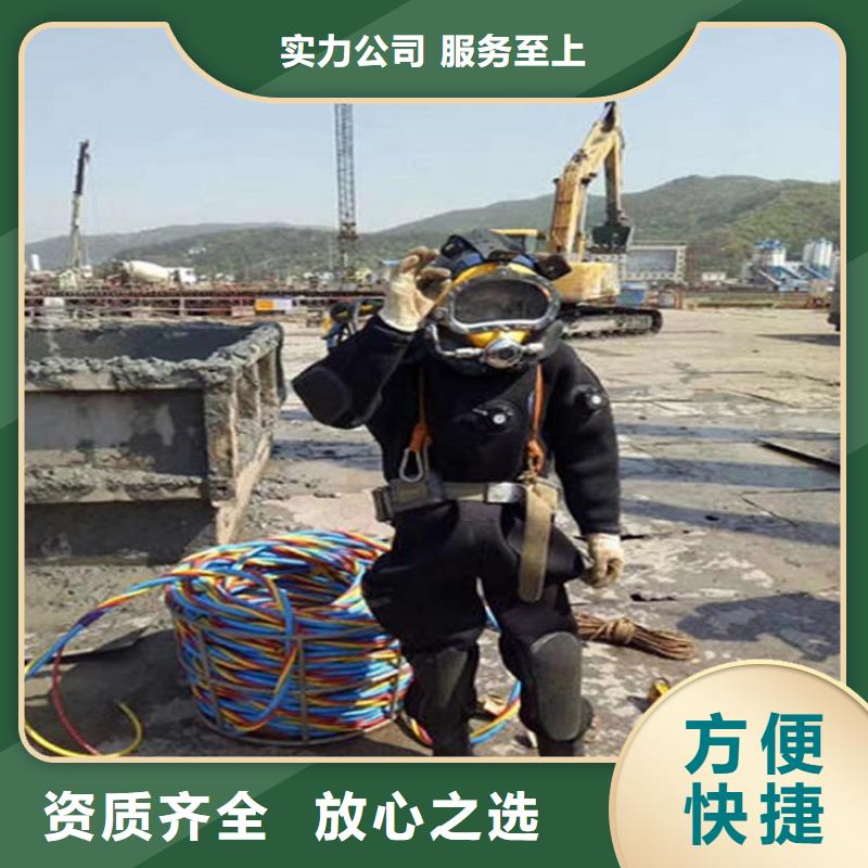 顺昌县打捞服务-水下拆除公司-擅长各种水下打捞