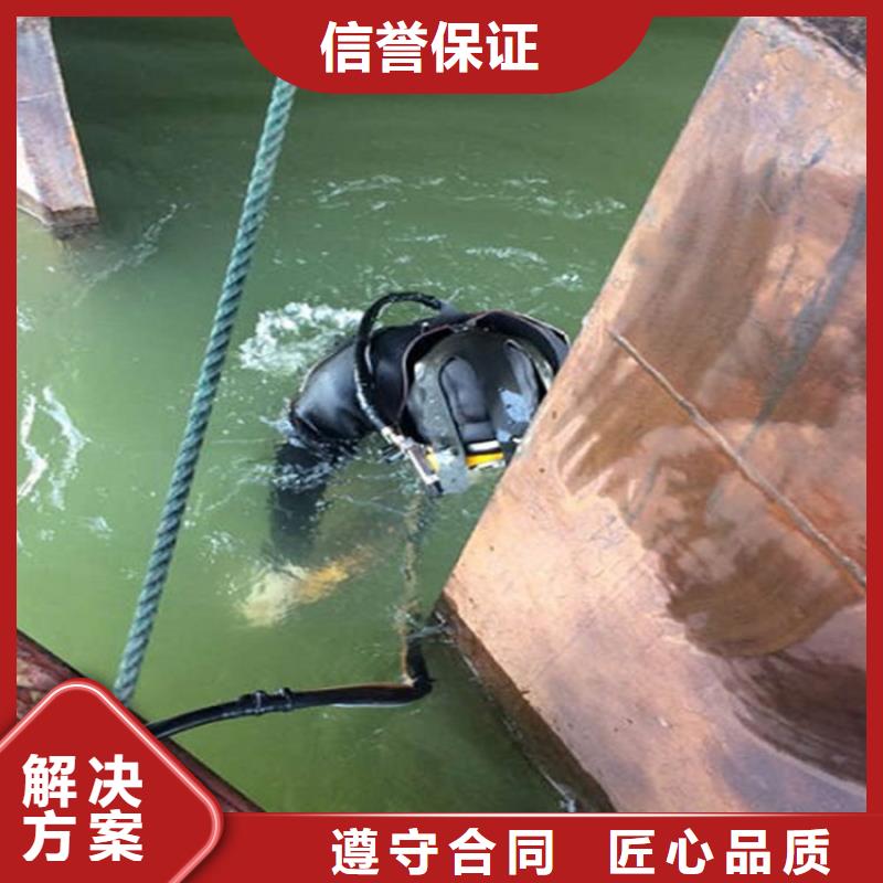 东兴市潜水员打捞队竭诚为您潜水作业服务