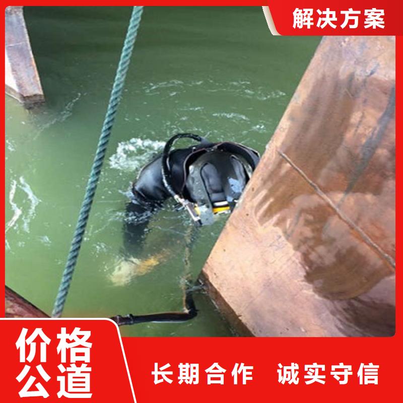 蛟河市救援打捞队-水下更换维修-擅长各种水下打捞