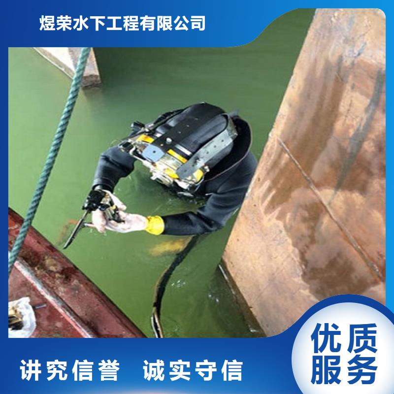 九江市打捞队-潜水员水下打捞服务
