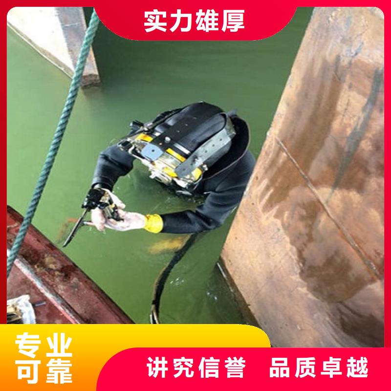 天津市潜水员打捞队专业承接本地各种水下作业