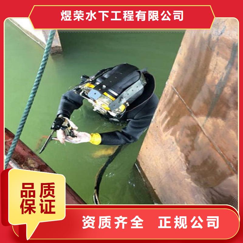禹王台区打捞服务-水下焊接公司-专业打捞救援服务