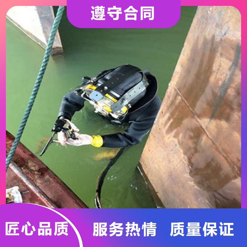 广安市水下法兰安装-当地潜水施工单位