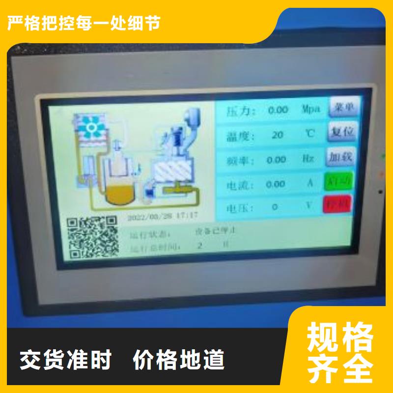 空压机维修保养耗材配件,空压机配件好产品有口碑