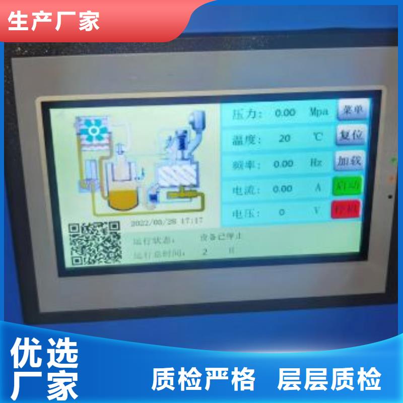 【空压机维修保养耗材配件空气压缩机维修厂家质量过硬】