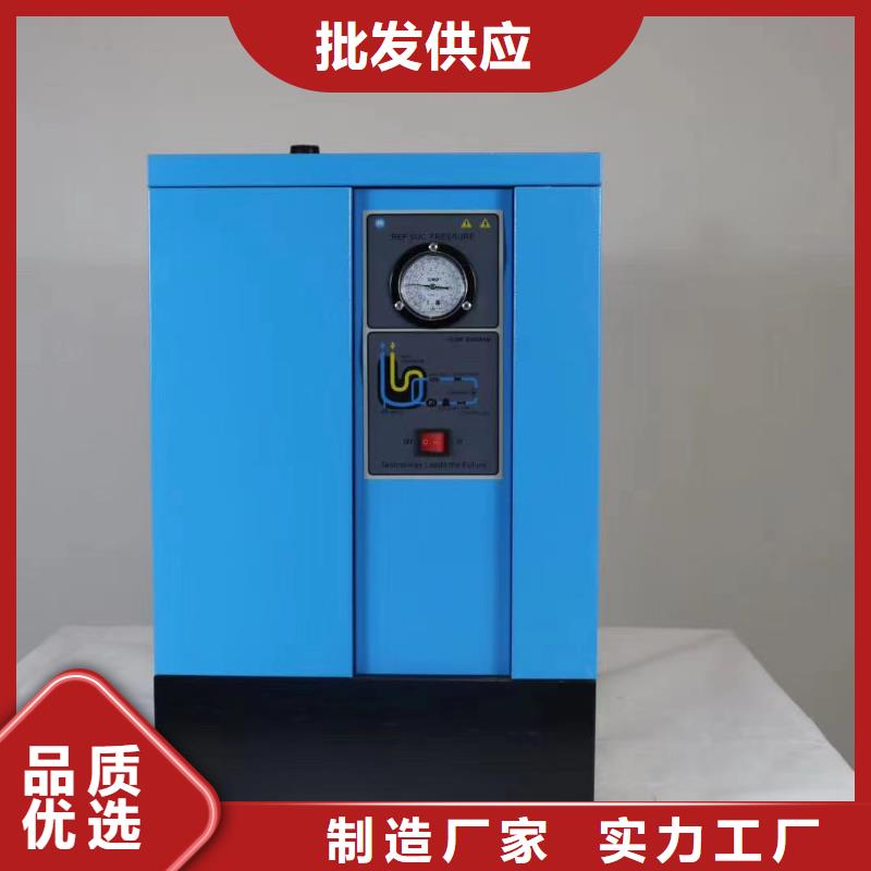 【冷冻式干燥机】-空压机快捷物流