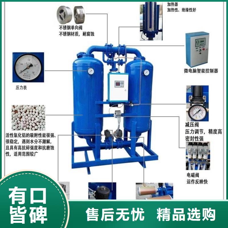 吸附式干燥机储气罐源厂直销