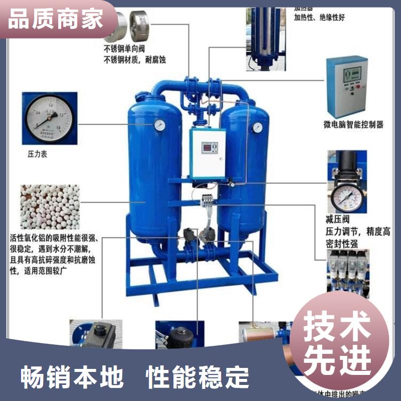 吸附式干燥机压缩空气干燥机供应采购