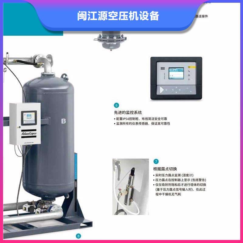 吸附式干燥机空气压缩机拒绝中间商