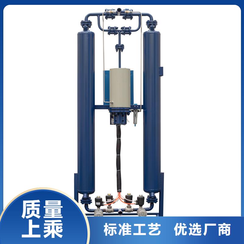 吸附式干燥机空气压缩机精心选材