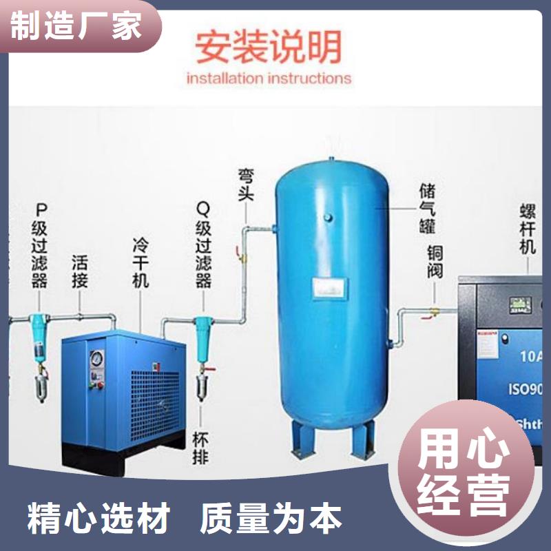 【压缩空气过滤器压缩空气干燥机工艺成熟】