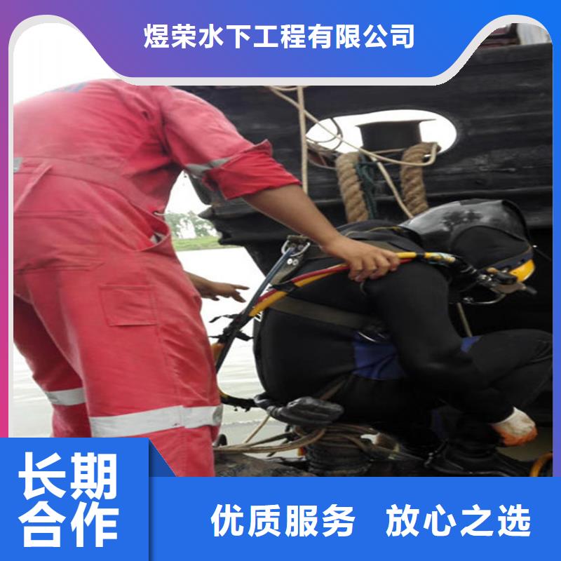 遵化市打捞公司-提供各种水下打捞服务