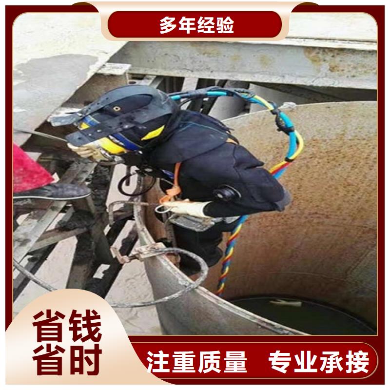 龙川县水下封堵公司本地专业潜水打捞队伍