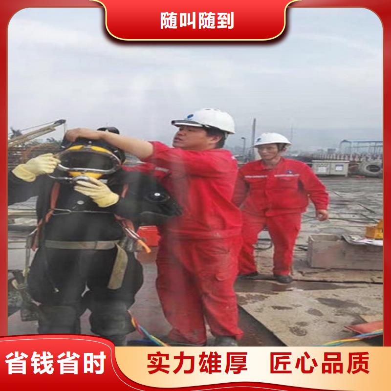 延津县潜水员打捞公司-本地专业打捞-水下检修公司