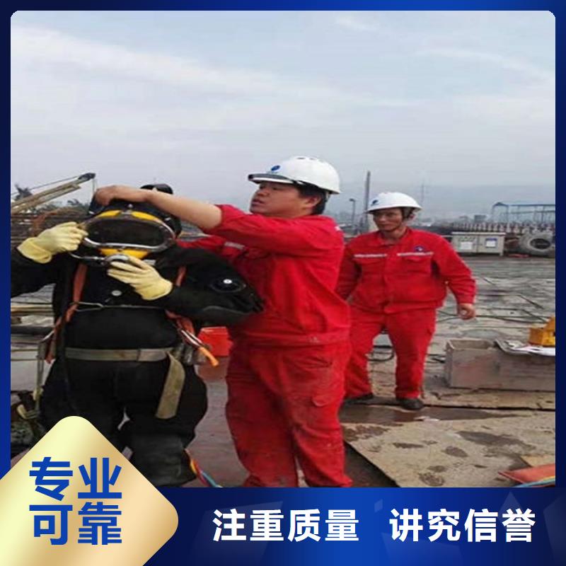 威县潜水员打捞队-本地蛙人打捞救援-水下检修公司