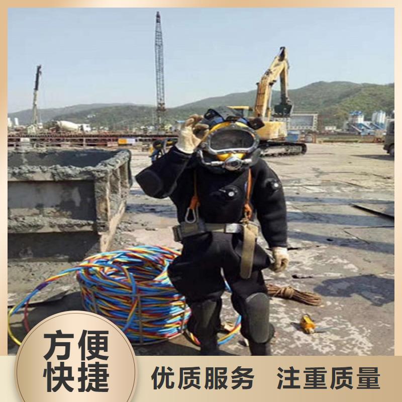 锡林郭勒盟水下焊接公司本地潜水队伍