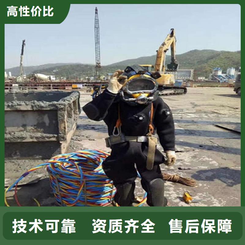 安庆市水下作业公司承接本地水下各类施工