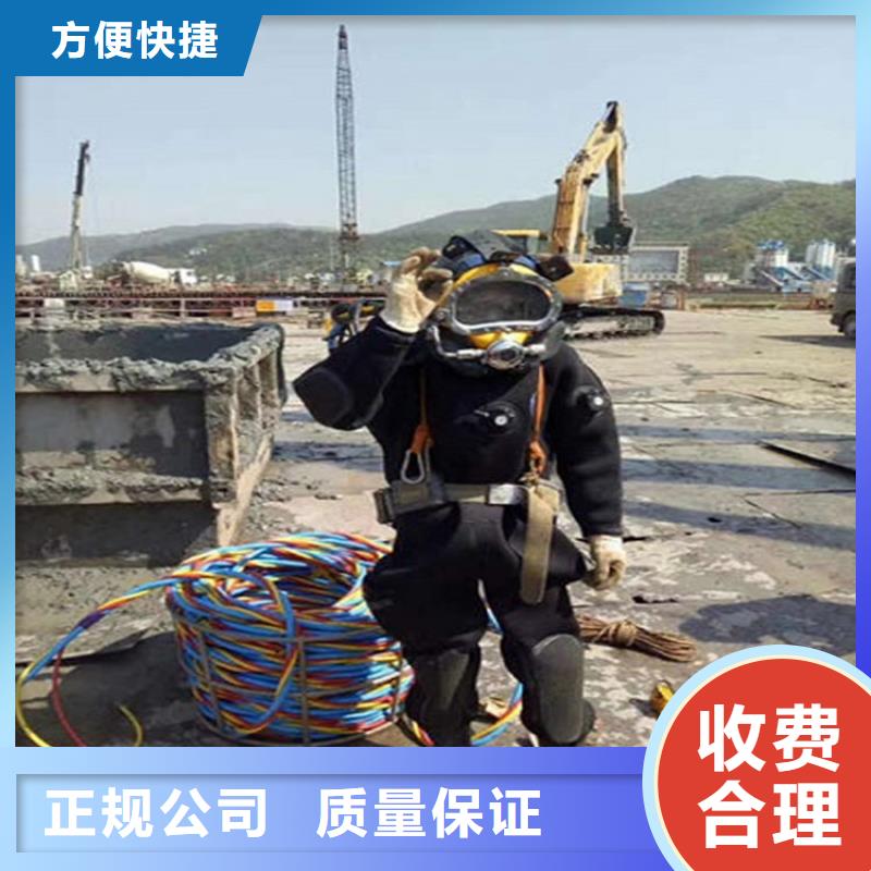 临沧市水下焊接公司本地潜水施工队