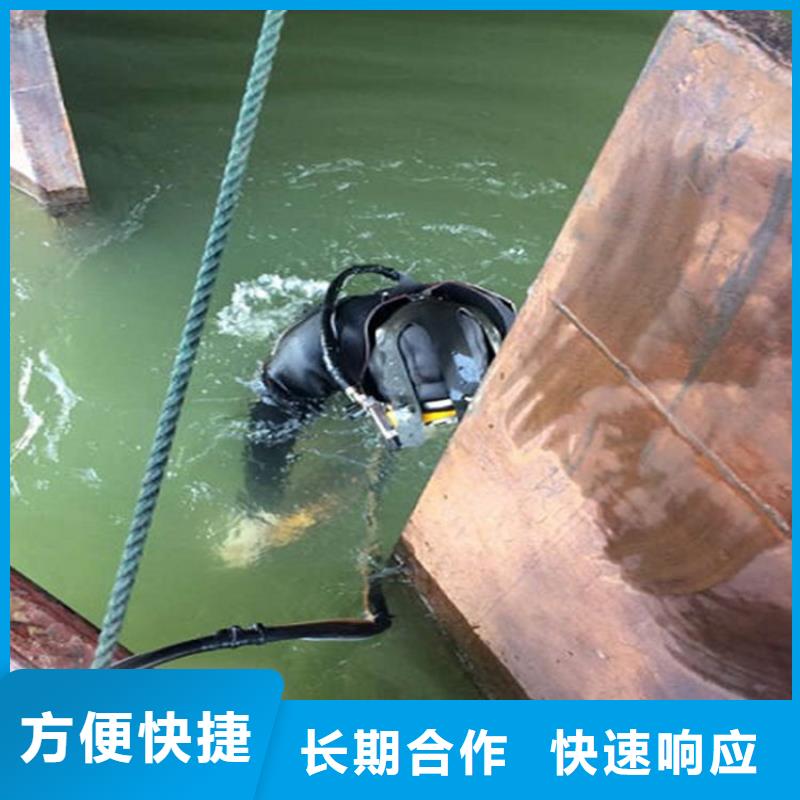 安陆市污水管道封堵公司本地潜水打捞救援队